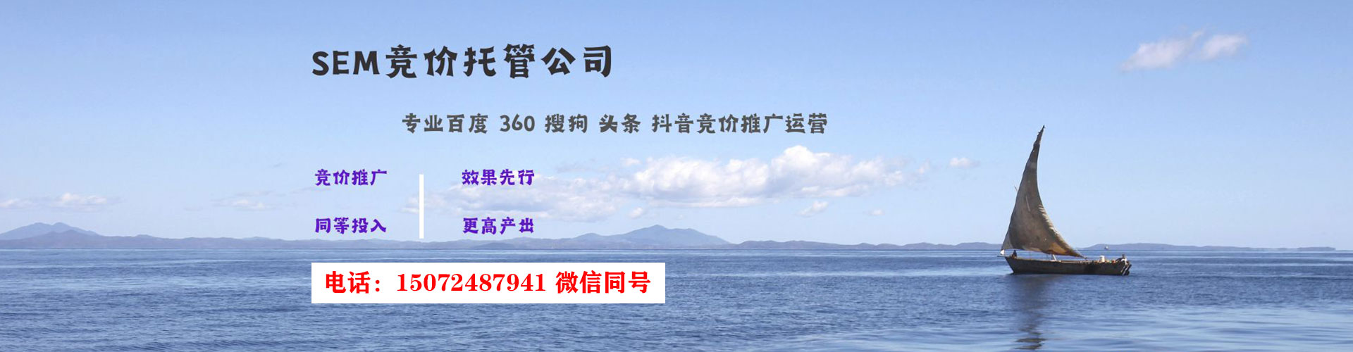蓝山百度推广运营