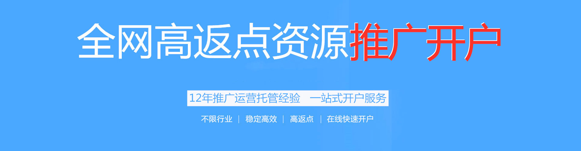 蓝山sem运营