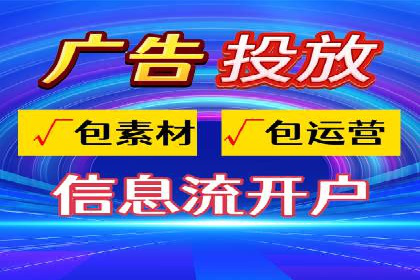 抖音信息流广告：创意案例展示