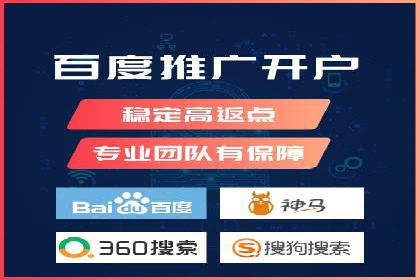 百度竞价代运营公司助力企业实现低成本、高回报