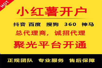 微博信息流品牌传播策略解析